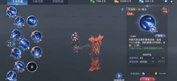 全民奇迹2力魔法魔技能怎么带_全民奇迹2力魔天赋技能加点