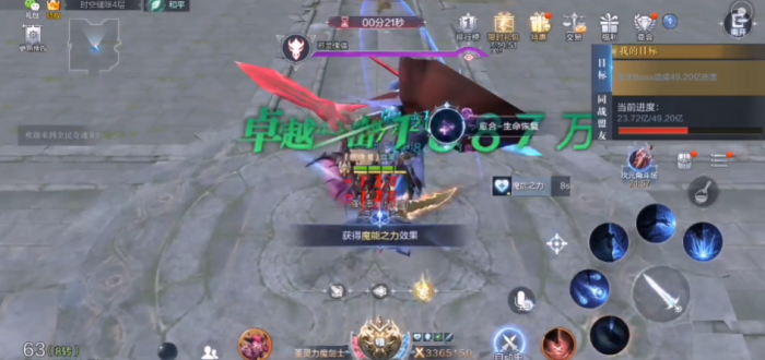 全民奇迹2力魔法魔技能怎么带2