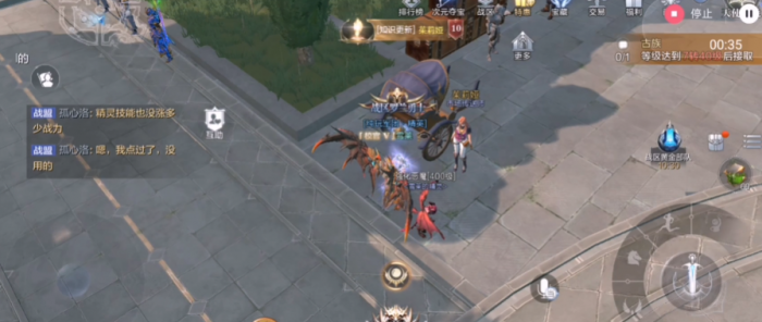 全民奇迹2暗夜任务怎么做2