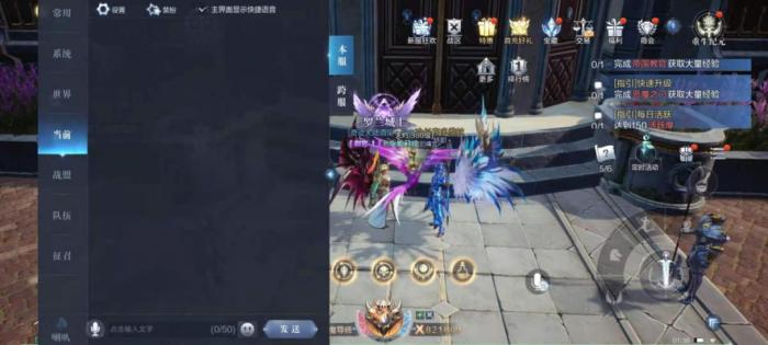 全民奇迹2平民什么职业好玩1