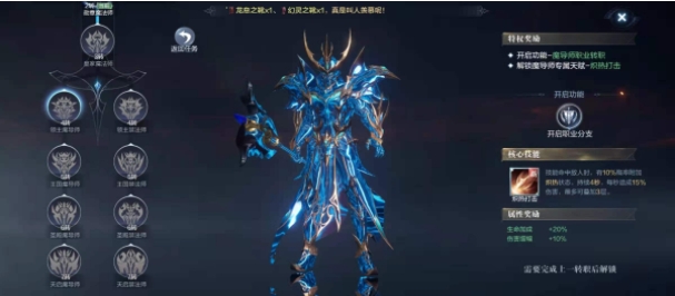 全民奇迹2法师打怪技能用什么_全民奇迹2法师怎么增加攻击力