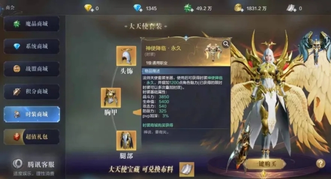 全民奇迹2洛克之羽在哪获得2