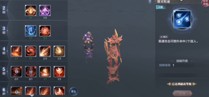 全民奇迹2后期什么职业可玩性高2