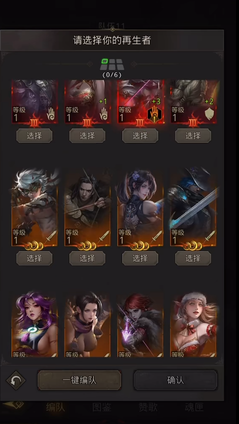 地下城堡3王室猎场射箭怎么玩2