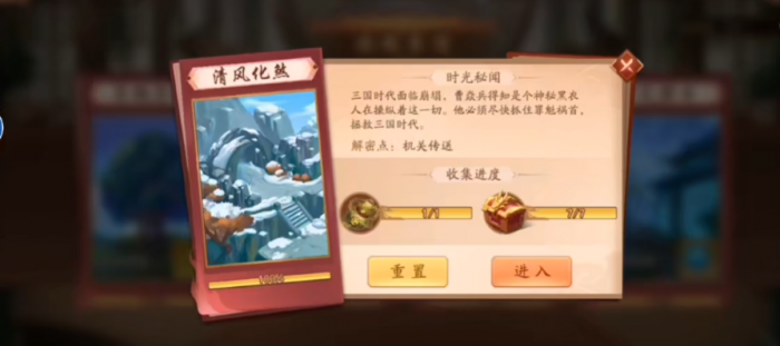 少年三国志2_少年三国志2八卦奇阵怎么过