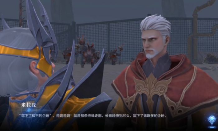 全民奇迹2指引配方制造任务1