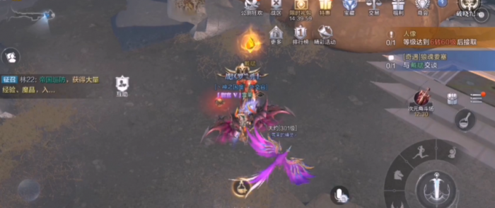 全民奇迹2狼魂要塞任务1