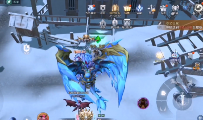 全民奇迹2以龙裔之名奇遇任务1