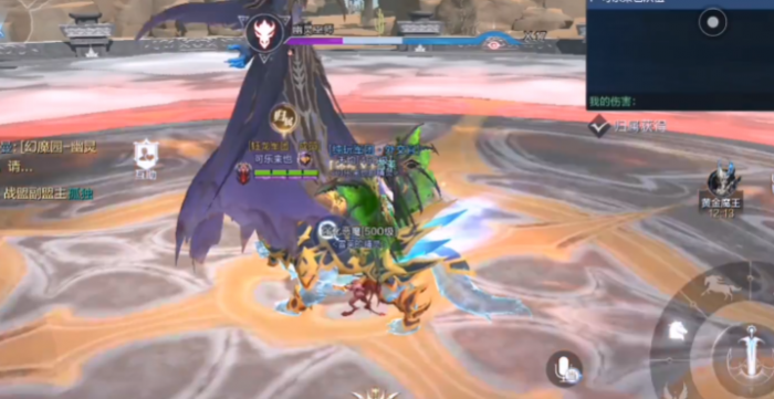 全民奇迹2幻魔园探索任务2