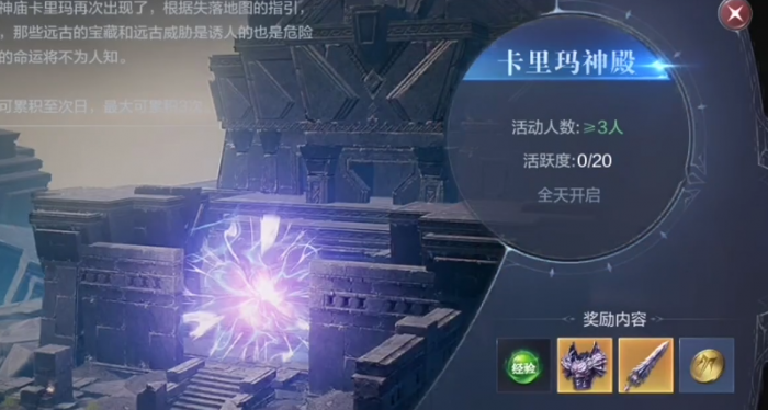 全民奇迹2卓越传说装备哪里掉_全民奇迹2卓越装备分解