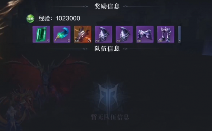 全民奇迹2卓越传说装备哪里掉2