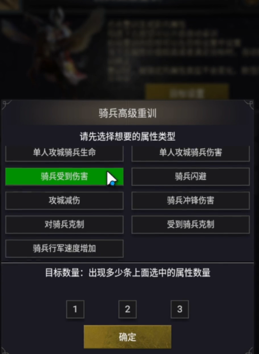 列王的纷争主骑兵怎么玩2