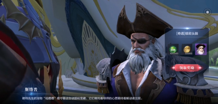 全民奇迹2繁荣怎么弄1