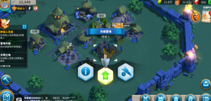 万国觉醒前期联盟如何获得领土_万国觉醒联盟领土收益