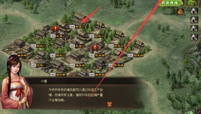 攻城掠地84级副本如何过1