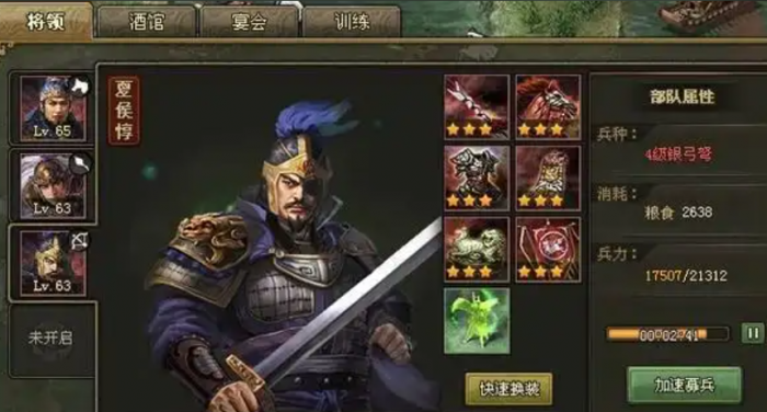 攻城掠地84级副本如何过2