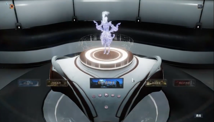 星际战甲音调怎么收集_星际战甲侓音器