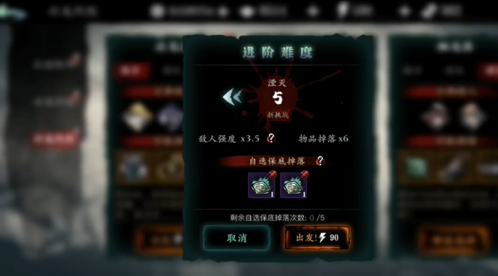 影之刃栖龙居在哪里1