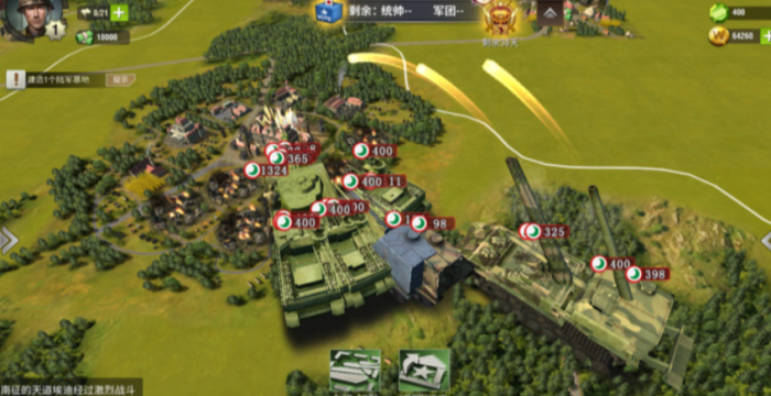 二战风云如何提升自己的兵力_二战风云提升自己的兵力数量
