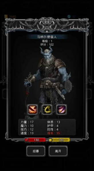 地下城堡2龙牙给什么职业用2