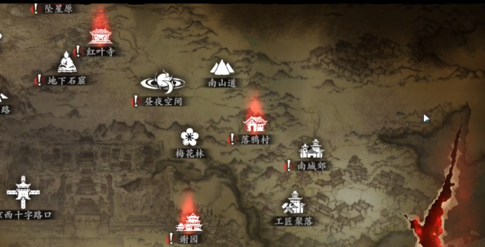 影之刃3传说武器材料哪里出2