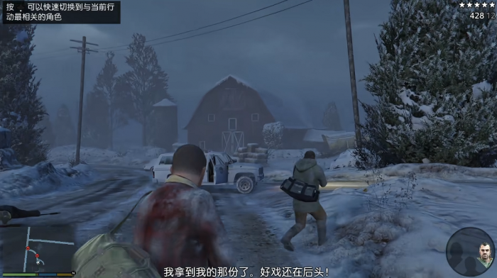 侠盗猎车手5初始任务怎么做3