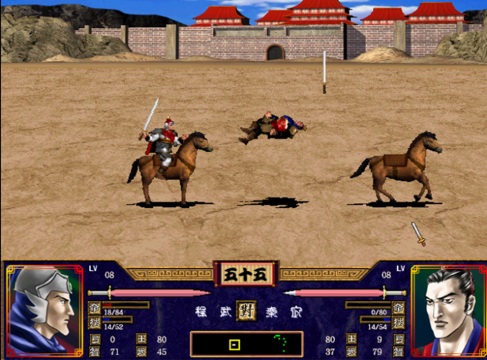 三国群英传2马匹有哪些1