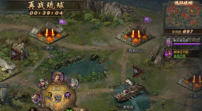 攻城掠地远征琉球什么条件参加2