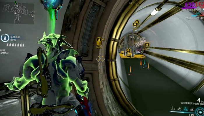 星际战甲吟游歌者视光器哪里掉落3