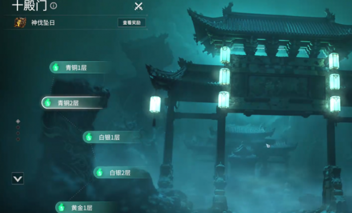 永劫无间如何快速升级通行证2