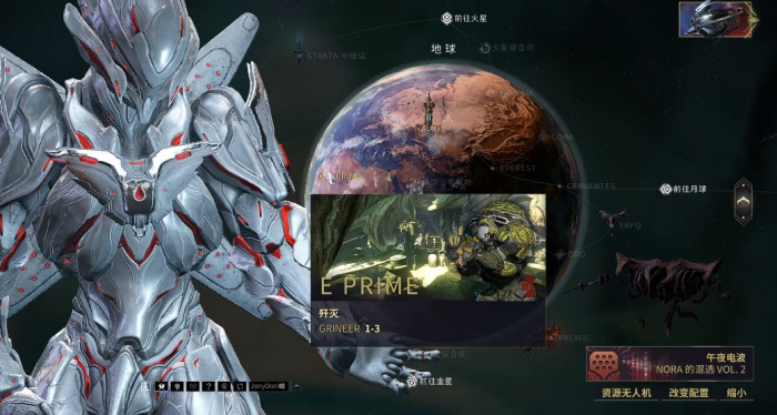 星际战甲奏凯灵化任务3怎么做2