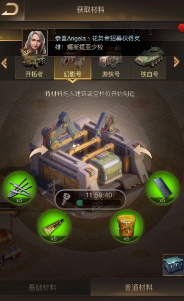 守望黎明大工程师怎么获得1