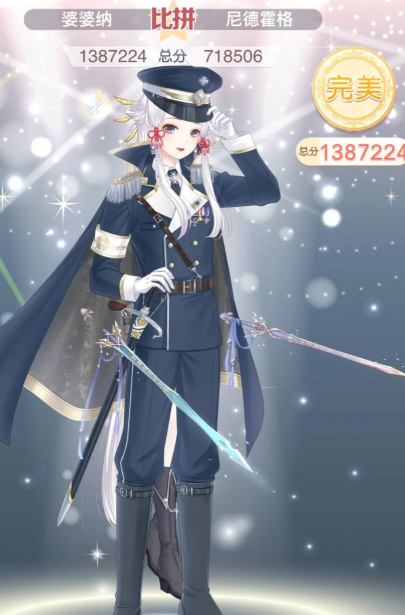 奇迹暖暖中的黑夜裁决怎么破3