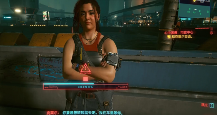 赛博朋克2077推倒克莱尔怎么过_赛博朋克2077最低多少钱入手