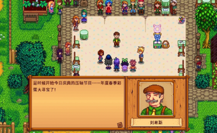 星露谷物语广场在哪里3