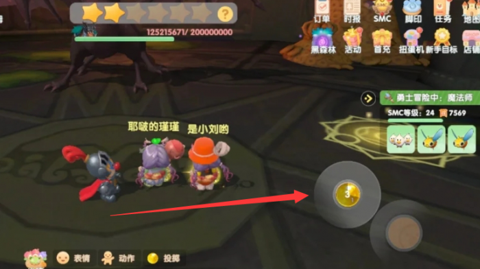 摩尔庄园红龙之战怎么召唤3