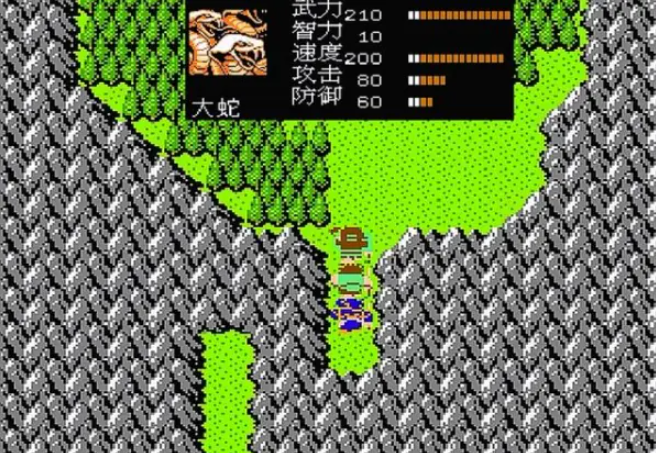 吞食天地2大蛇在哪里1