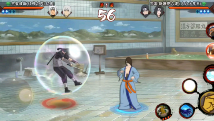 火影忍者羽高怎么才能坐上泡泡1