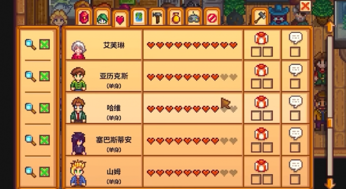 星露谷物语的剧情该如何触发1