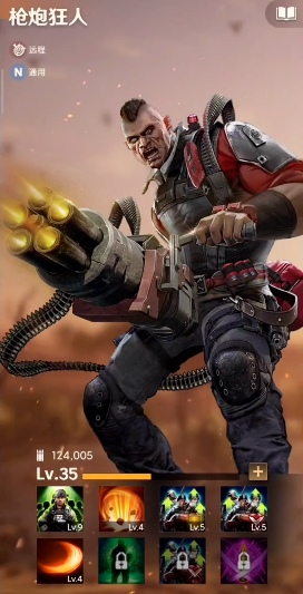 守望黎明指定英雄组合有哪些角色1