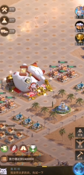 守望黎明农夫怎么玩后期_守望黎明农夫怎么发展