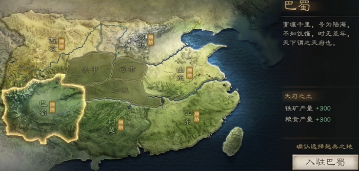 三国志战略版怎么过新手期1