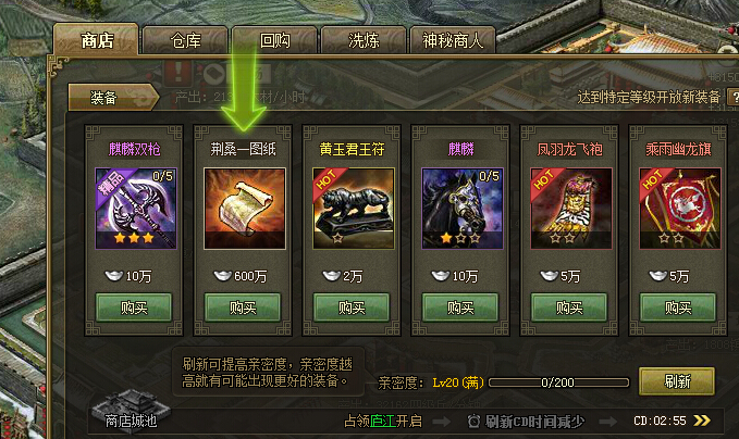 攻城掠地木厂有什么用2