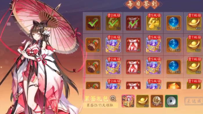 少年三国志2后期没元宝了怎么玩1