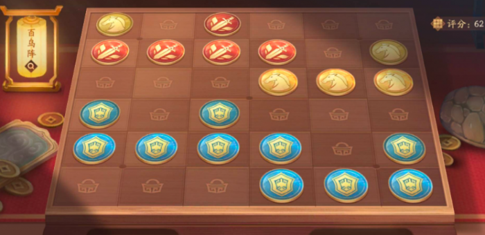 少年三国志2百鸟阵怎么摆2