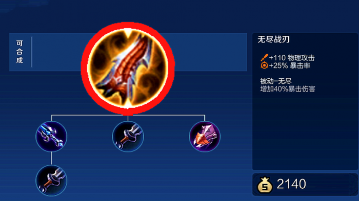 王者荣耀猴子辅助怎么出装2