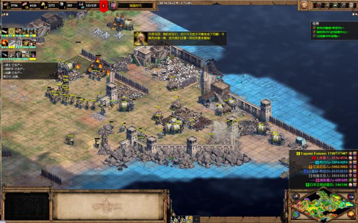 帝国时代2波斯战役怎么玩1