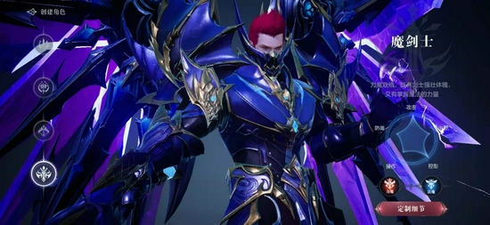 全民奇迹2魔剑士精灵怎么搭配_全民奇迹2新职业魔剑士