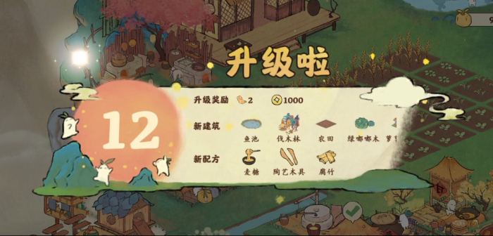 桃源深处有人家怎么扩建鱼塘_桃源深处有人家下一句