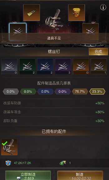 守望黎明配件怎么得_守望黎明魔兽地图